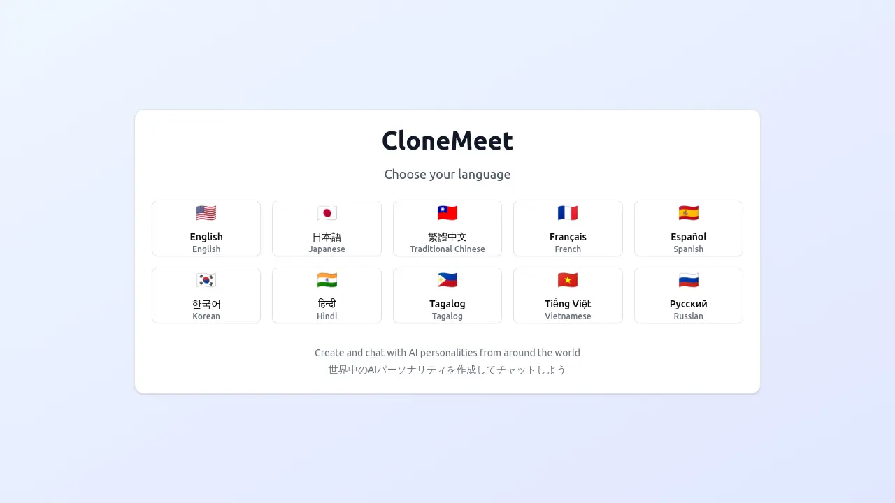 Screenshot of CloneMeet