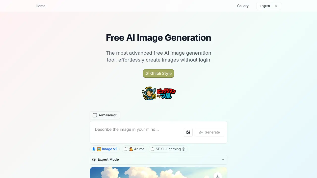 Screenshot of Free AI Image Generation