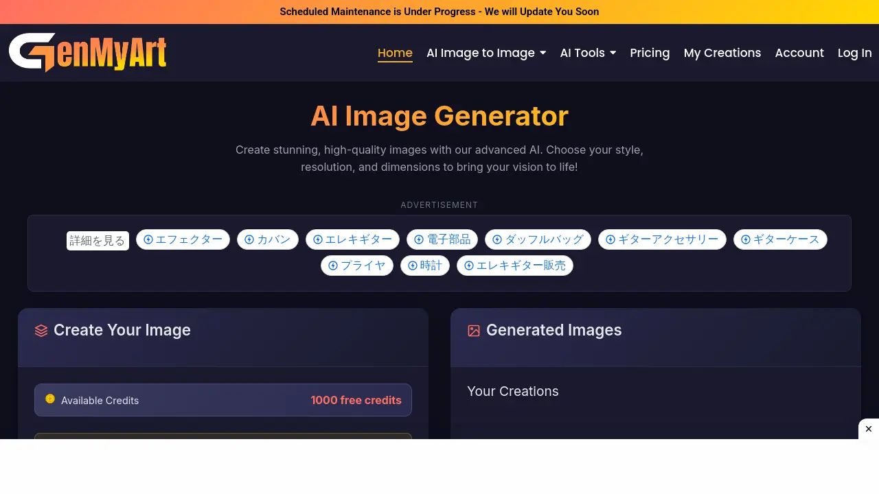 Screenshot of GenMyArt.com