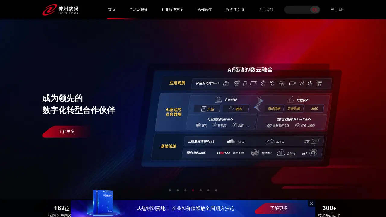 j9直营网问学